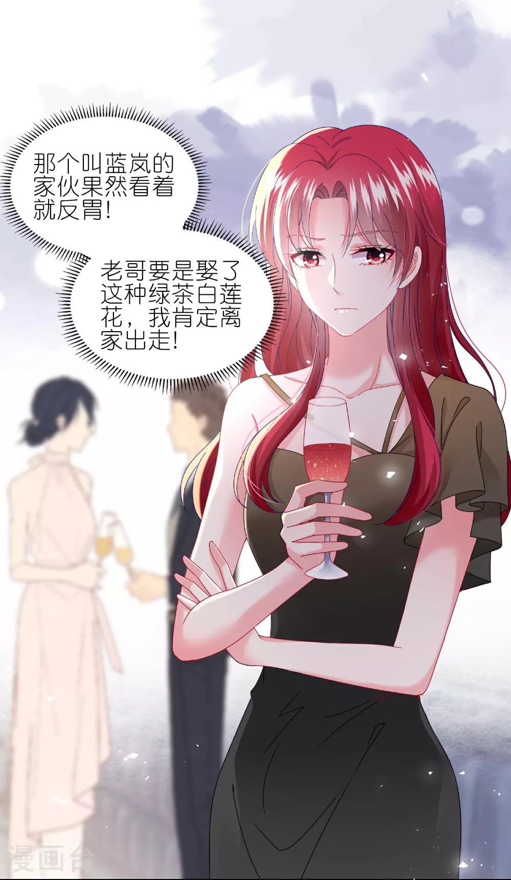 第501话26