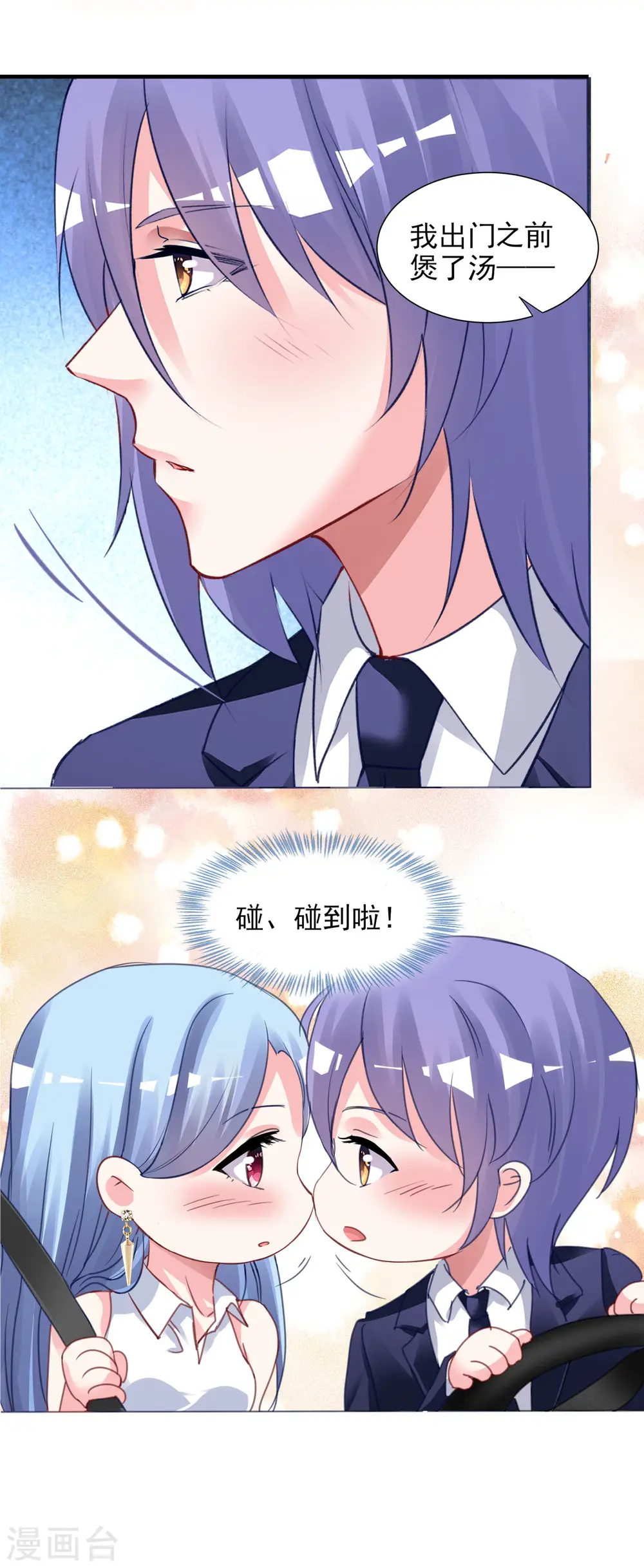 第378话9