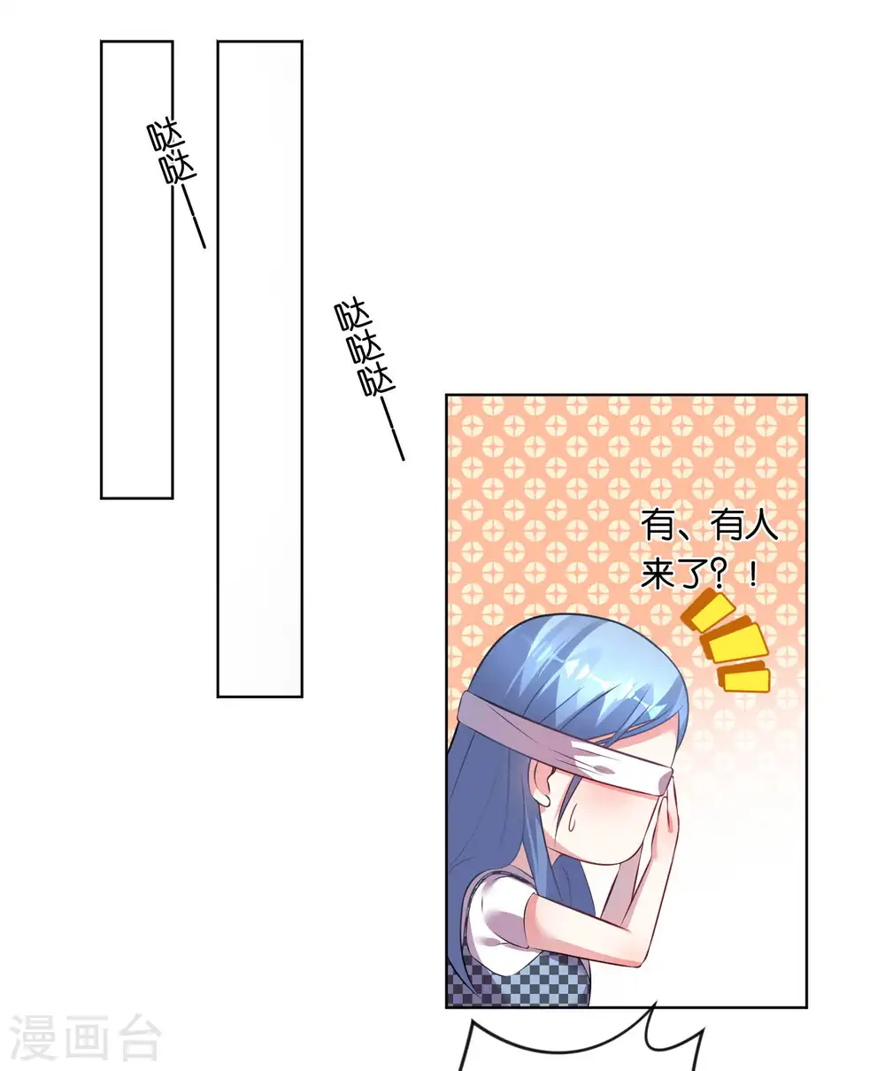 第74话10