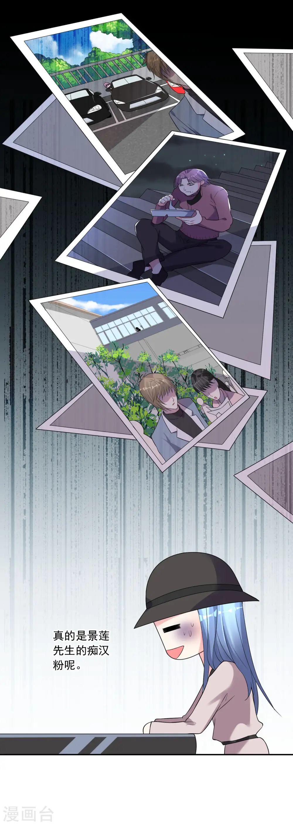 第174话11