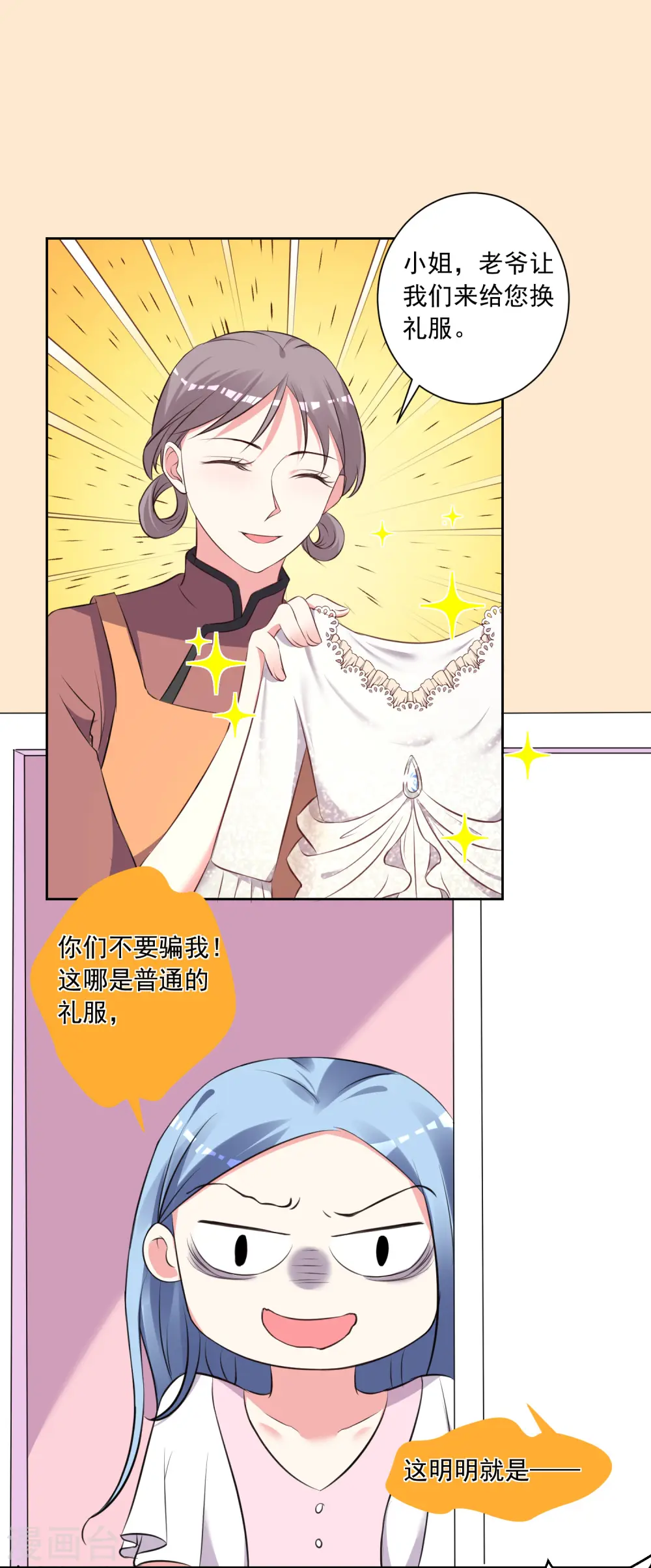 第314话1