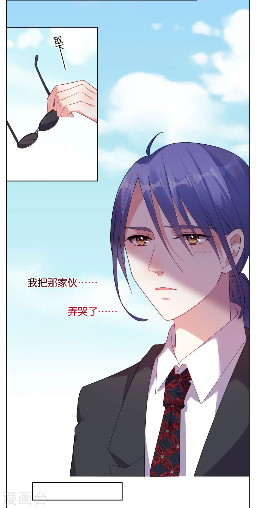 第36话8