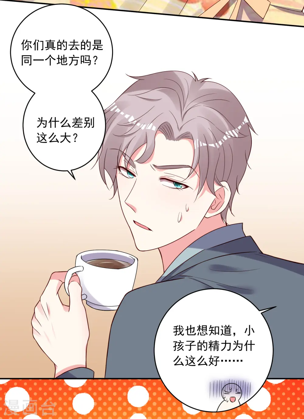 第262话16