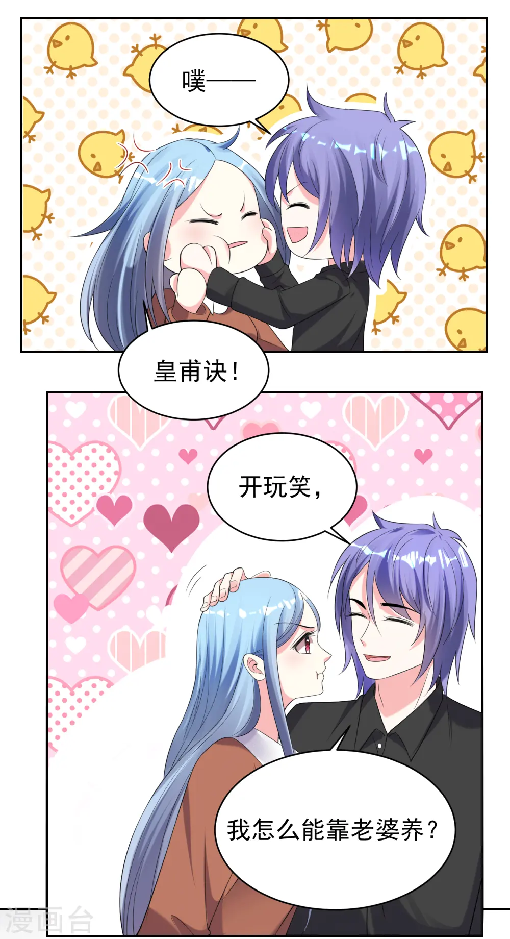 第329话8