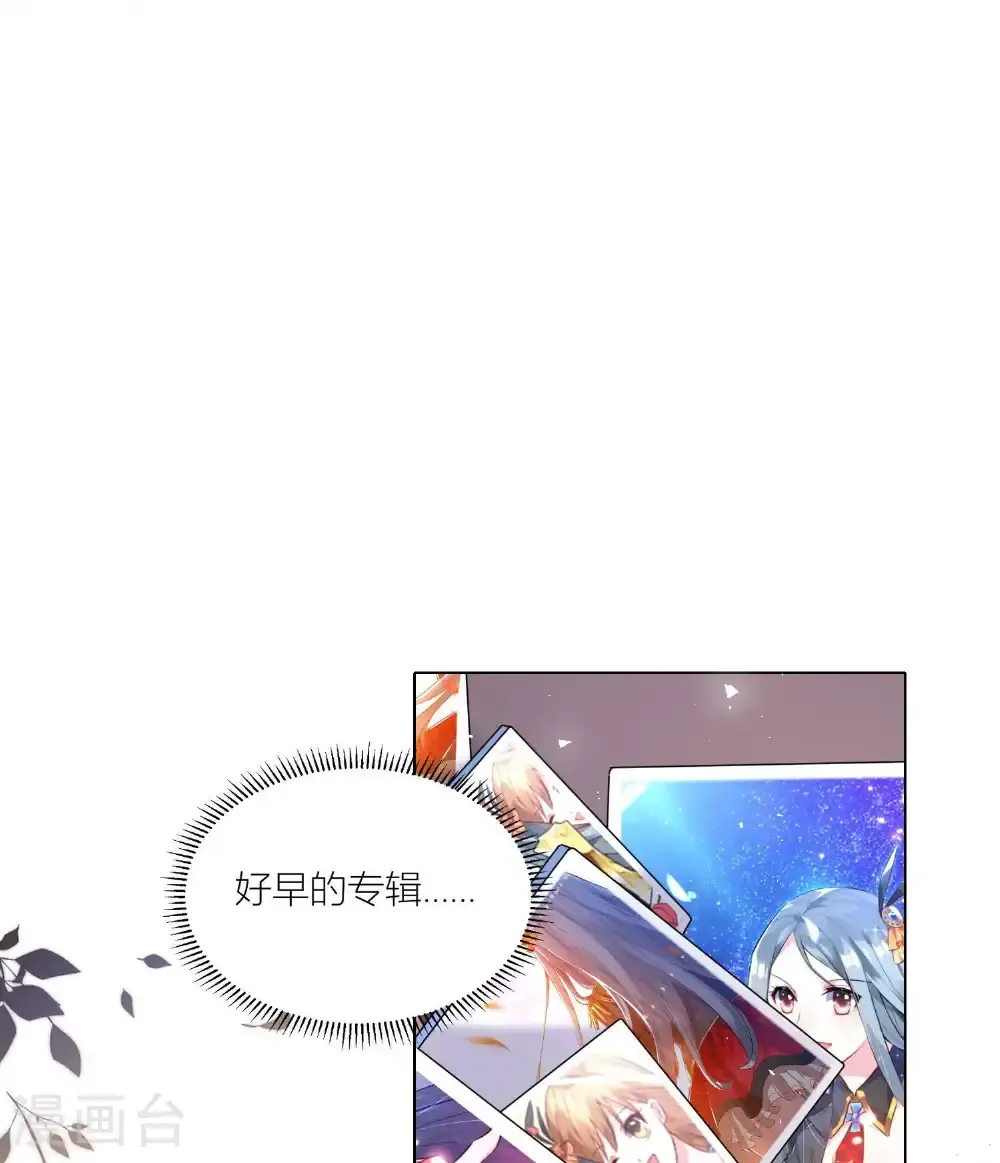 第523话7