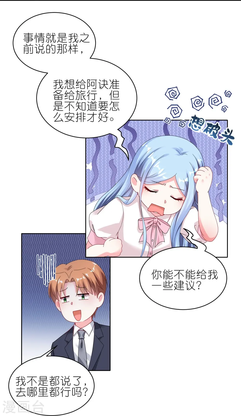 第485话24