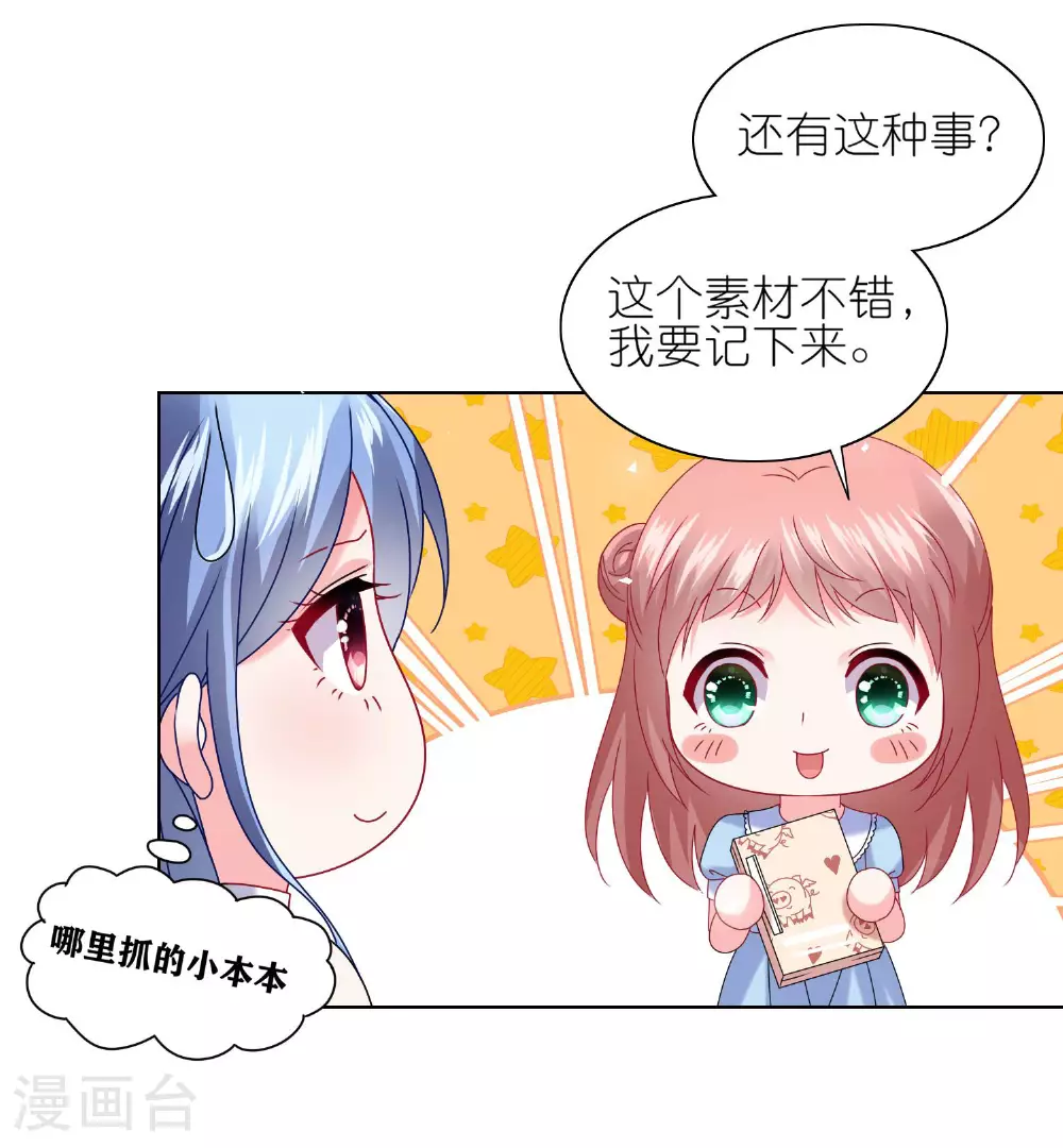 第505话15