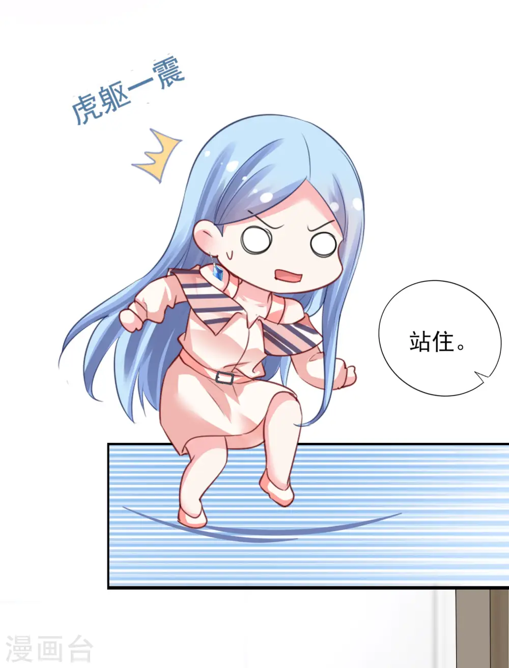 第384话6