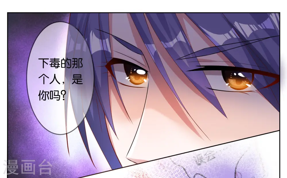第56话5