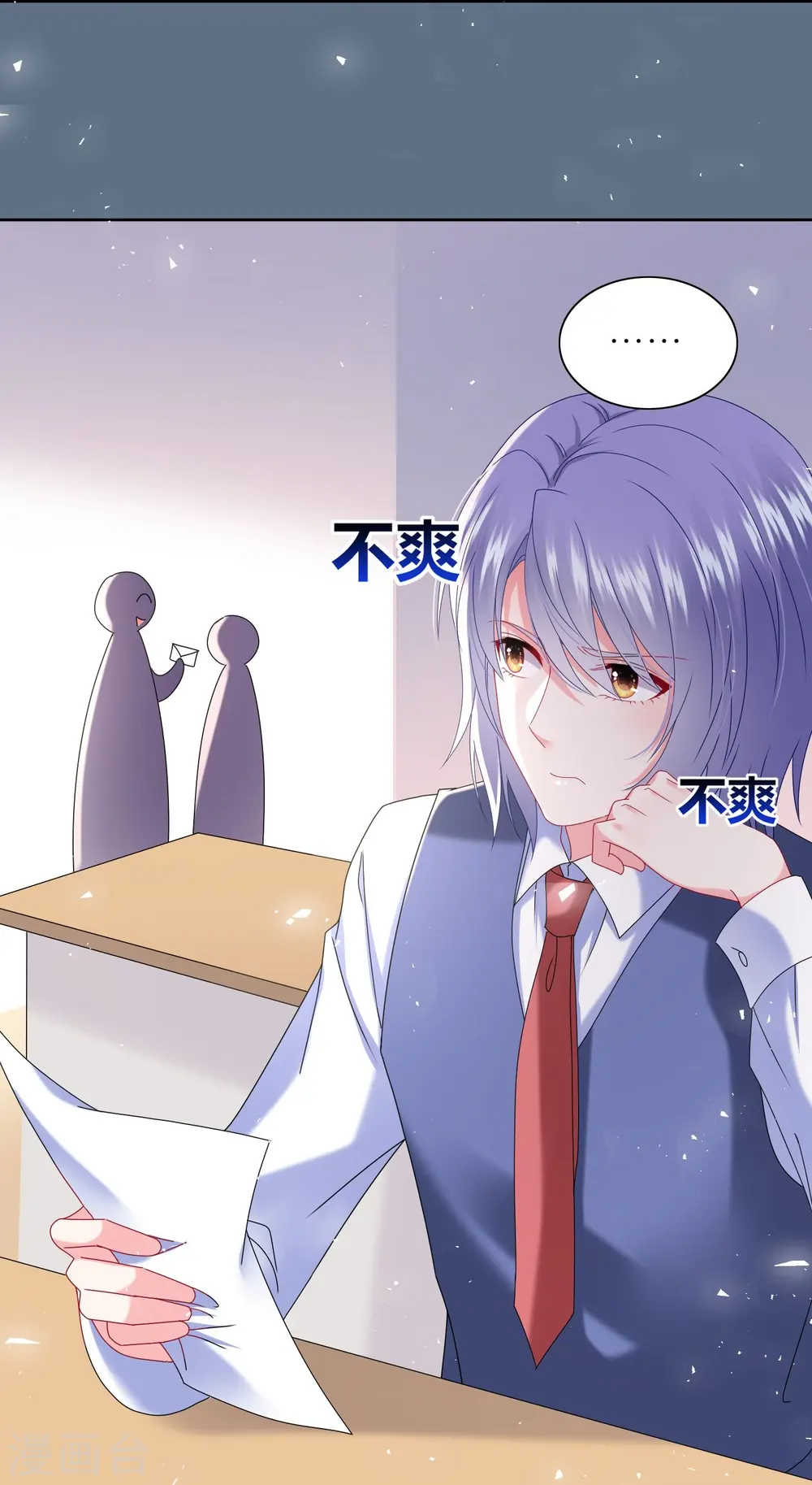 第493话10