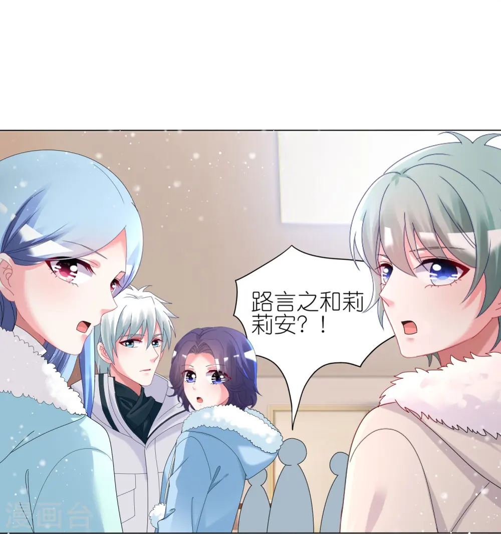 第453话24