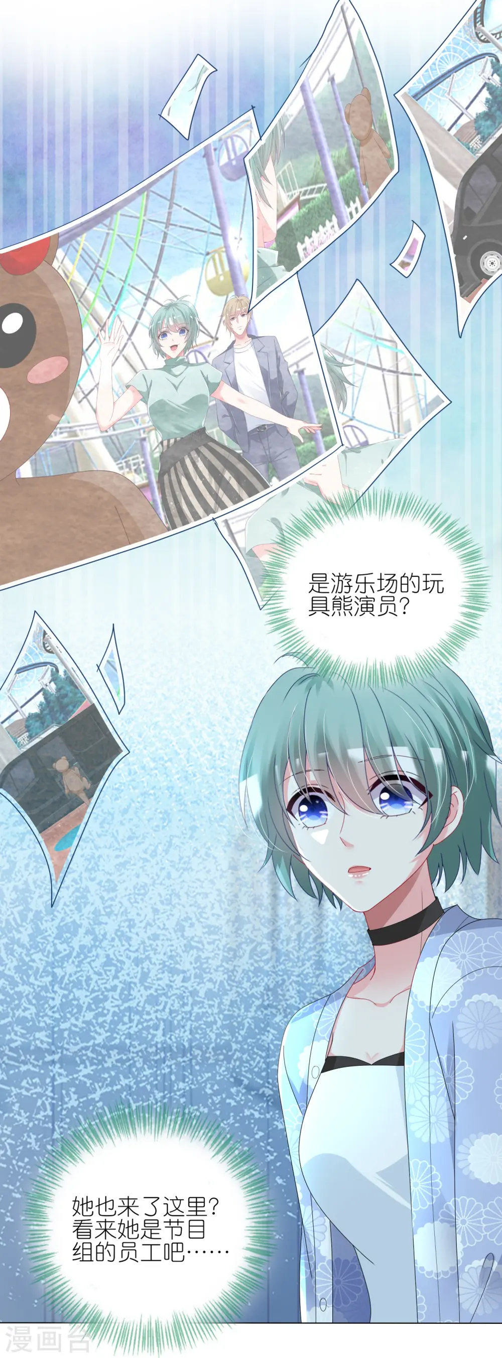 第428话27