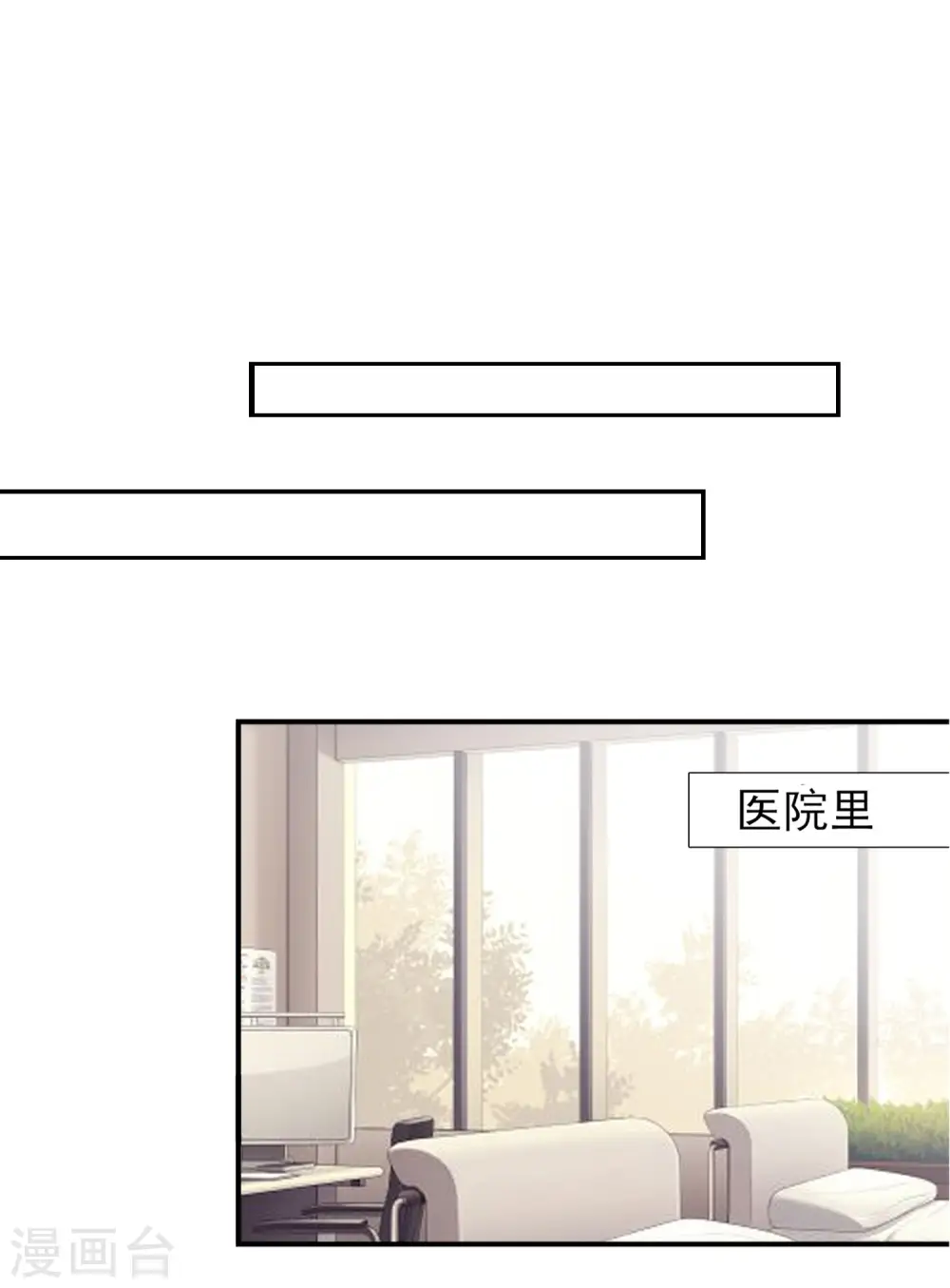 第392话6
