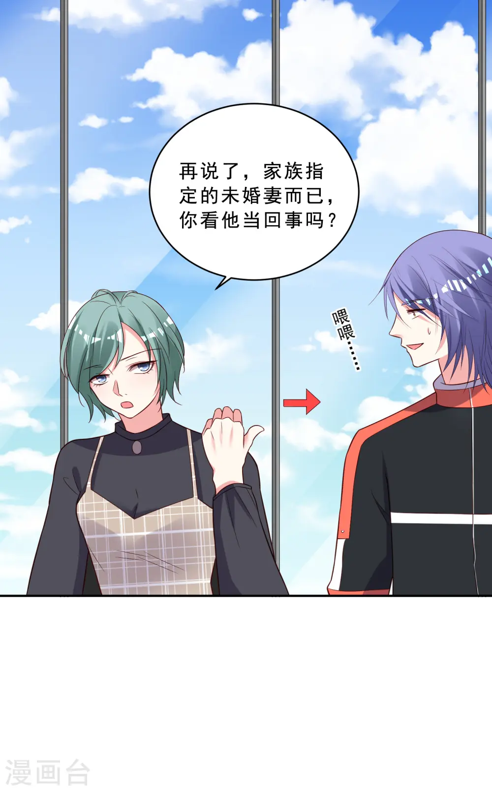 第258话23