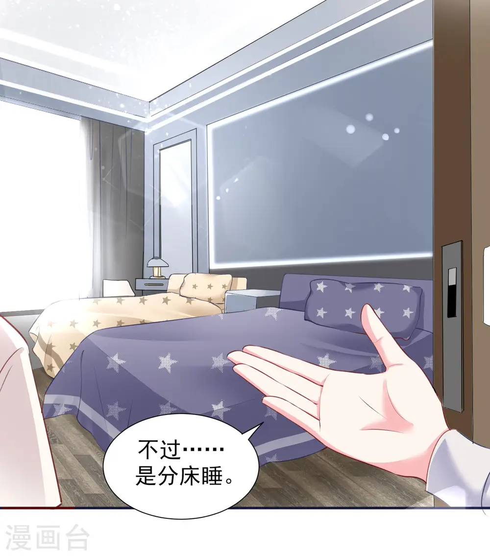 第381话35