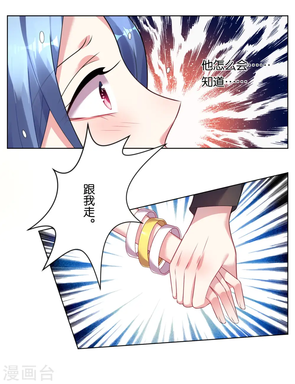 第64话9