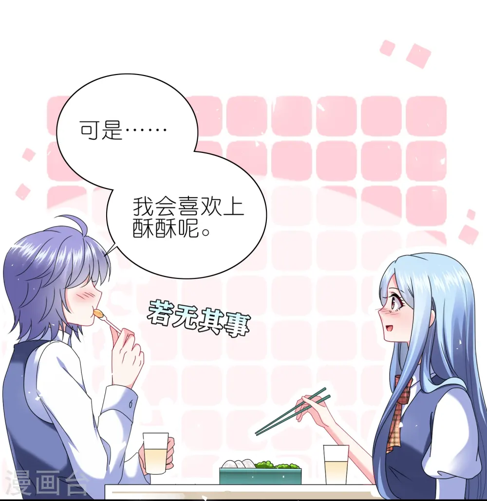 第493话2