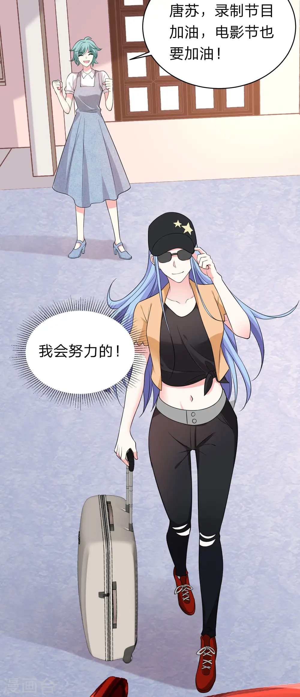 第336话11