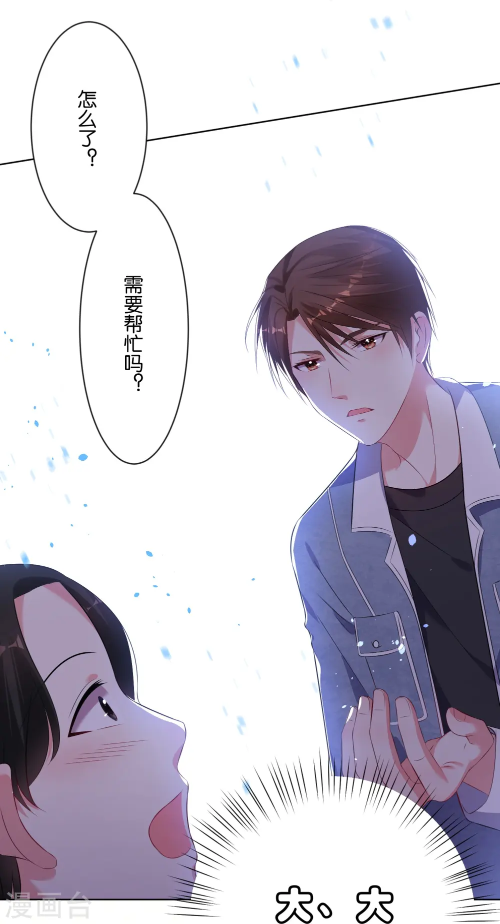 第92话4