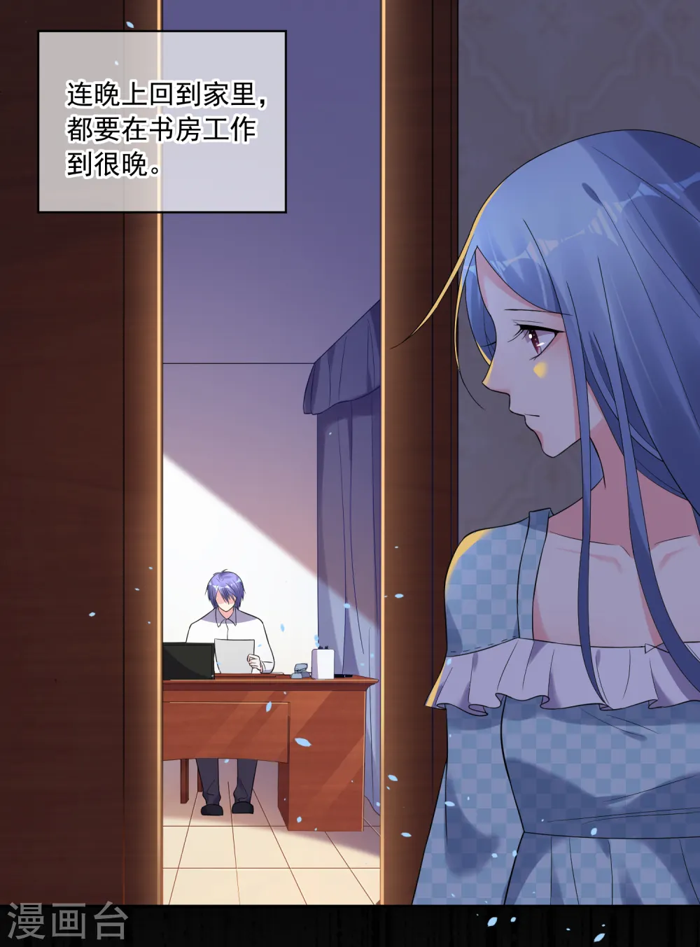 第200话7
