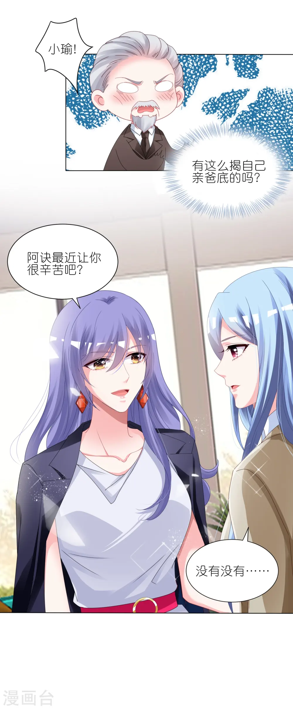 第415话31