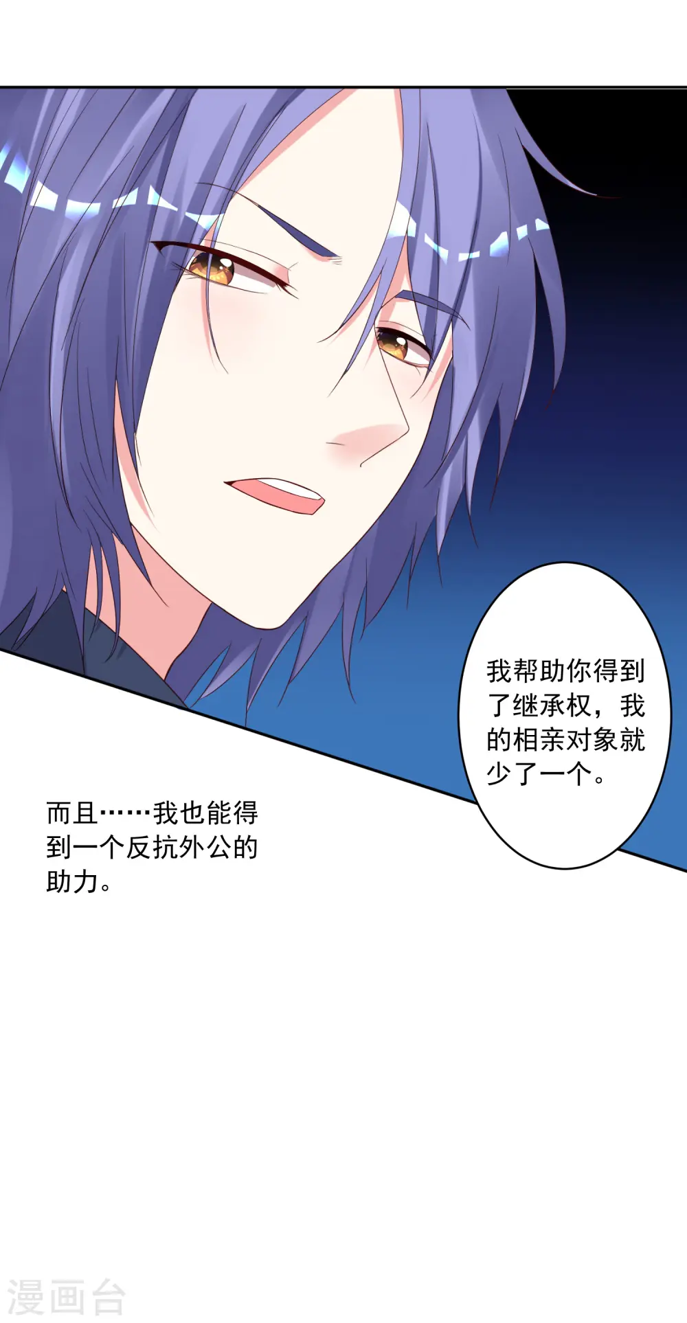 第230话17