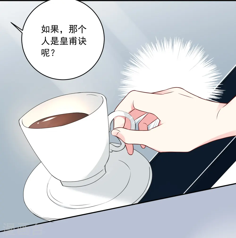 第278话20