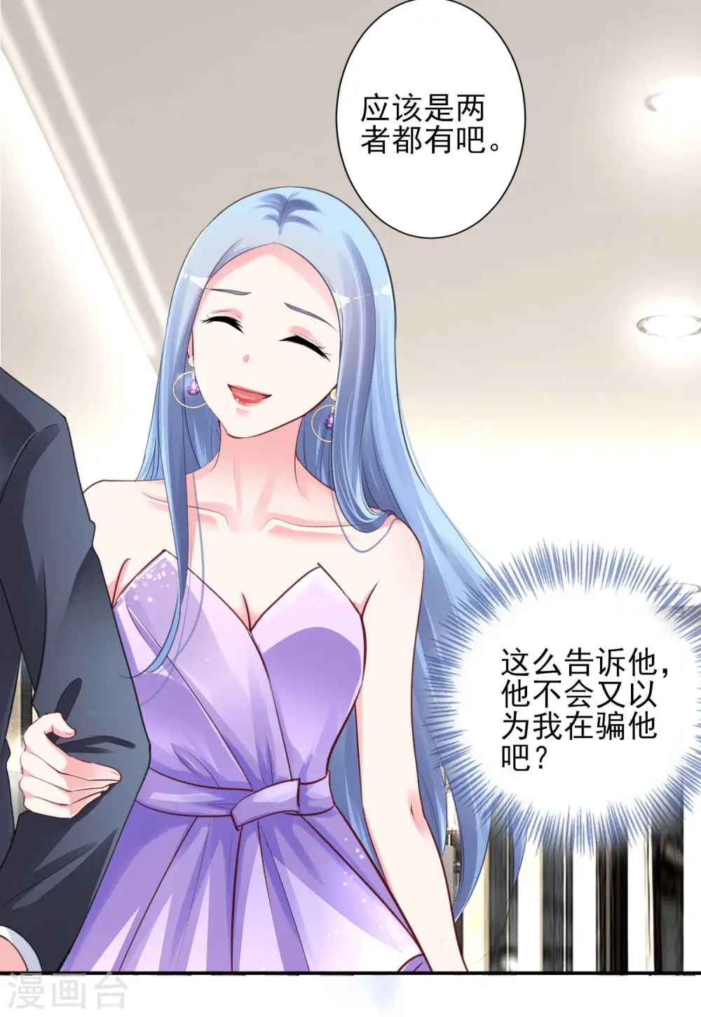 第374话9