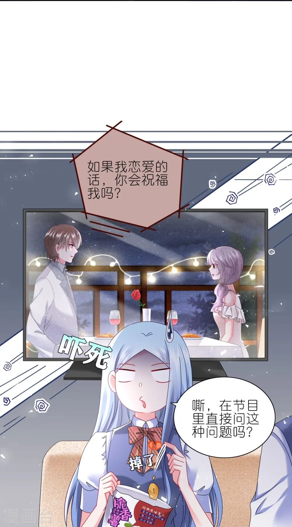 第494话26