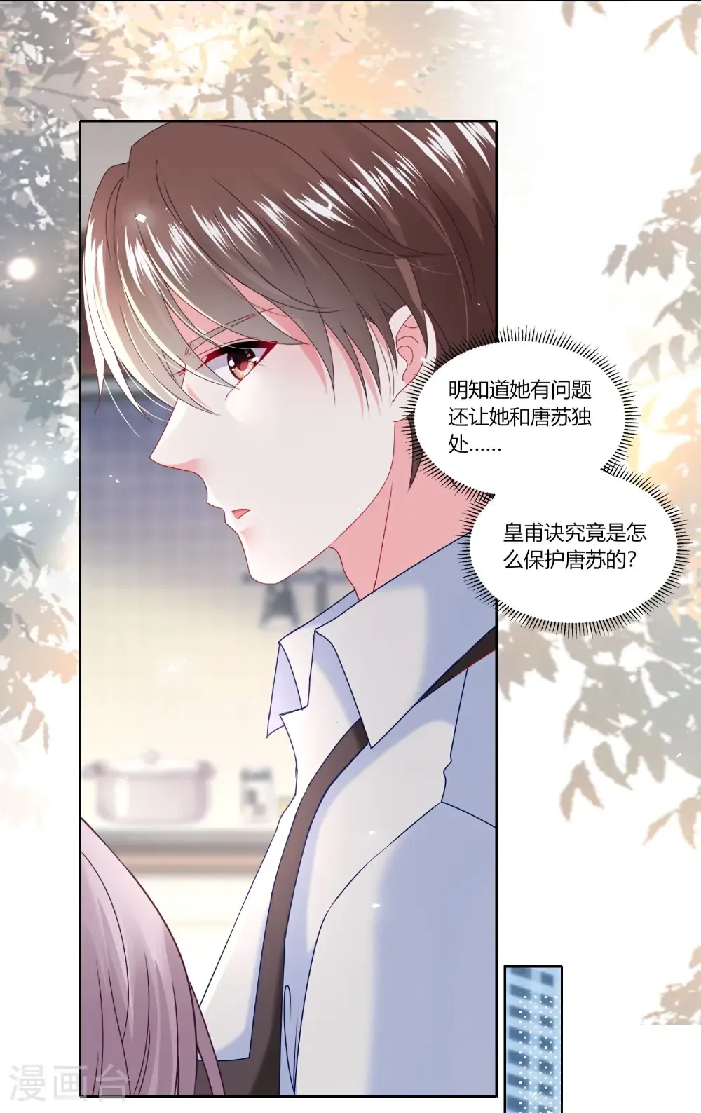 第526话22