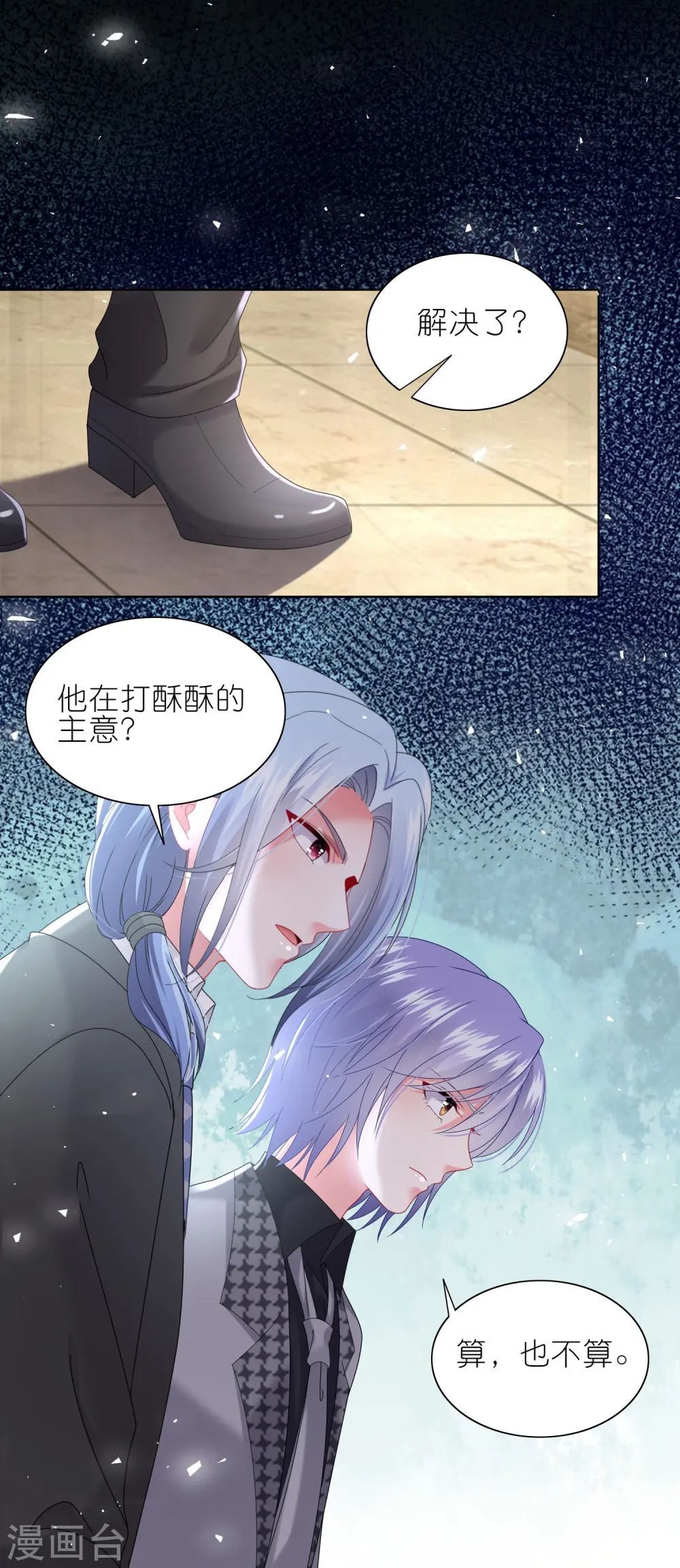 第490话13
