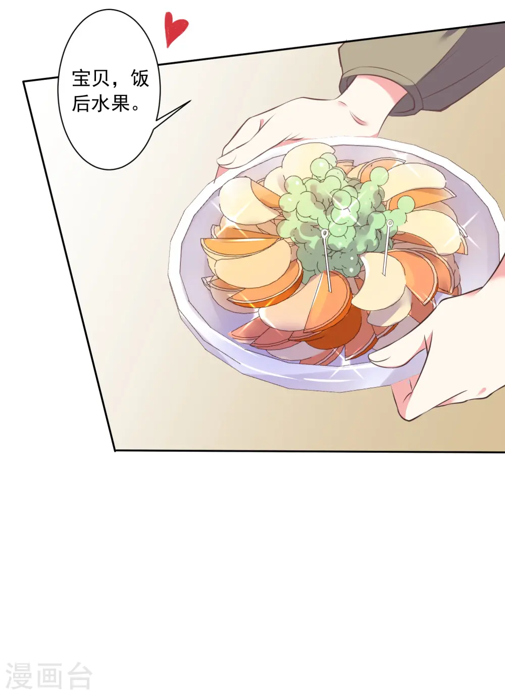 第313话8