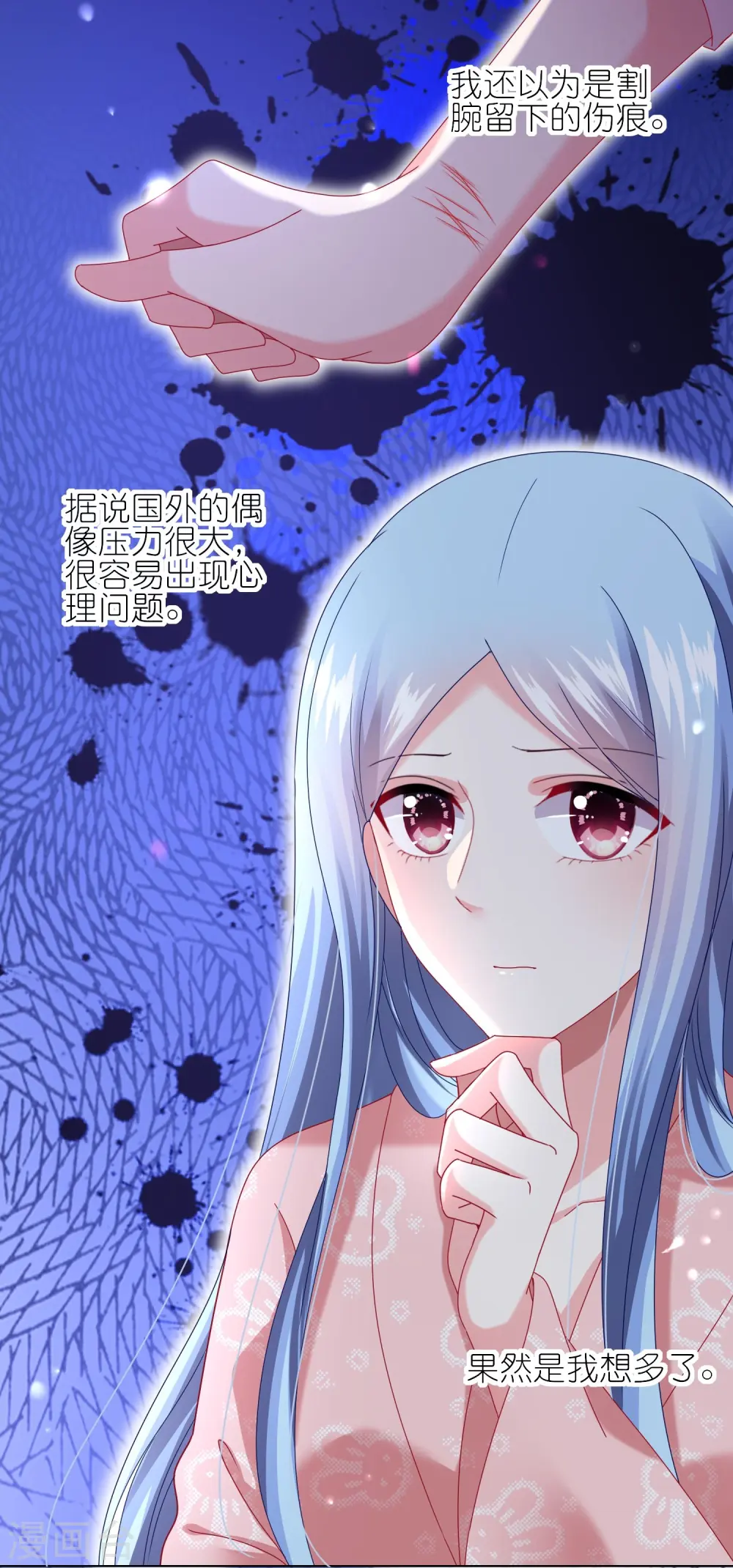 第455话23