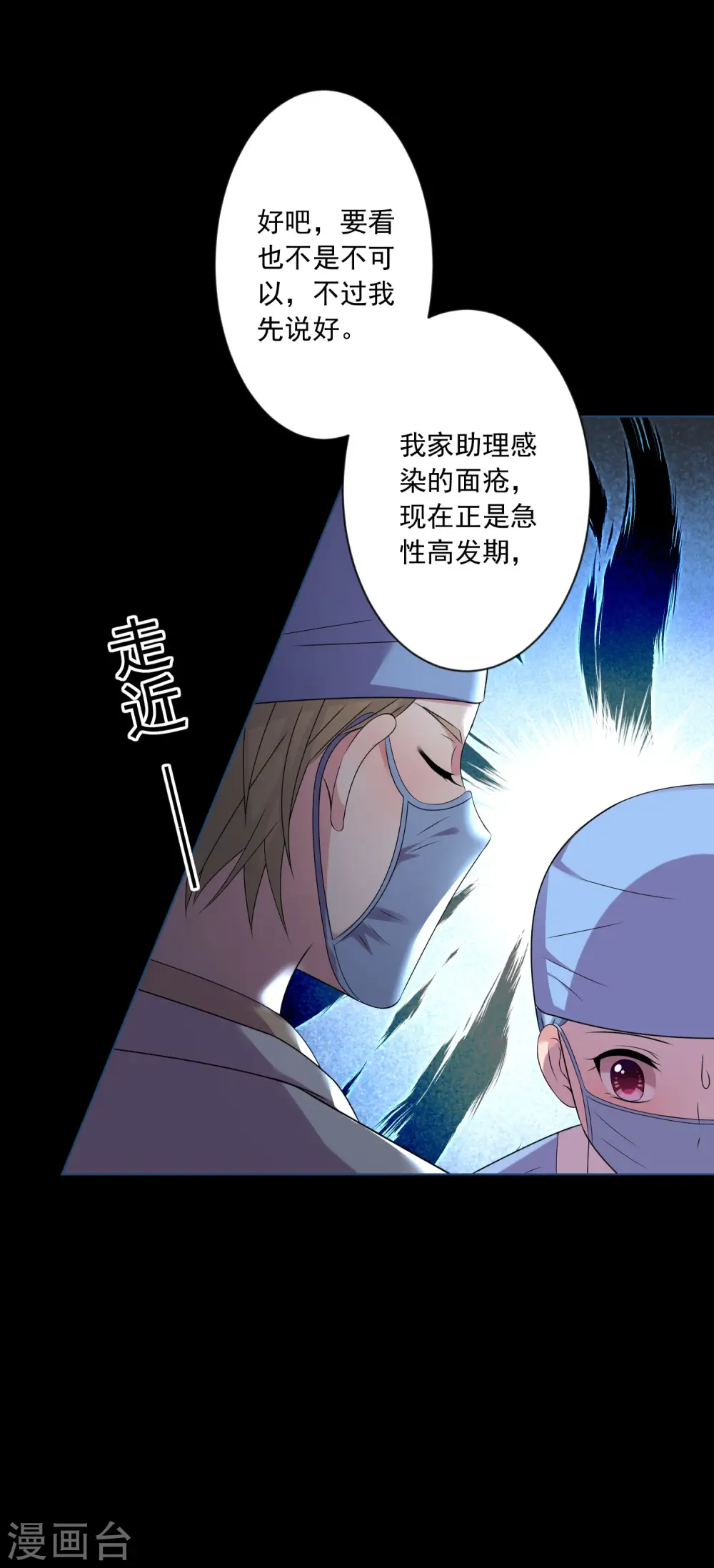 第144话8