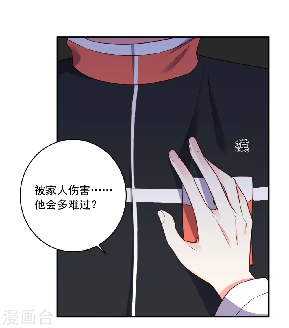 第256话2