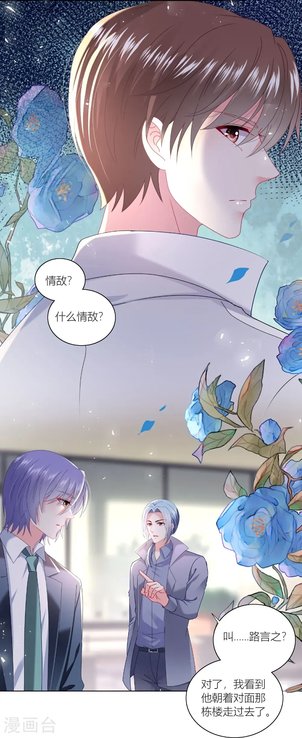 第525话21