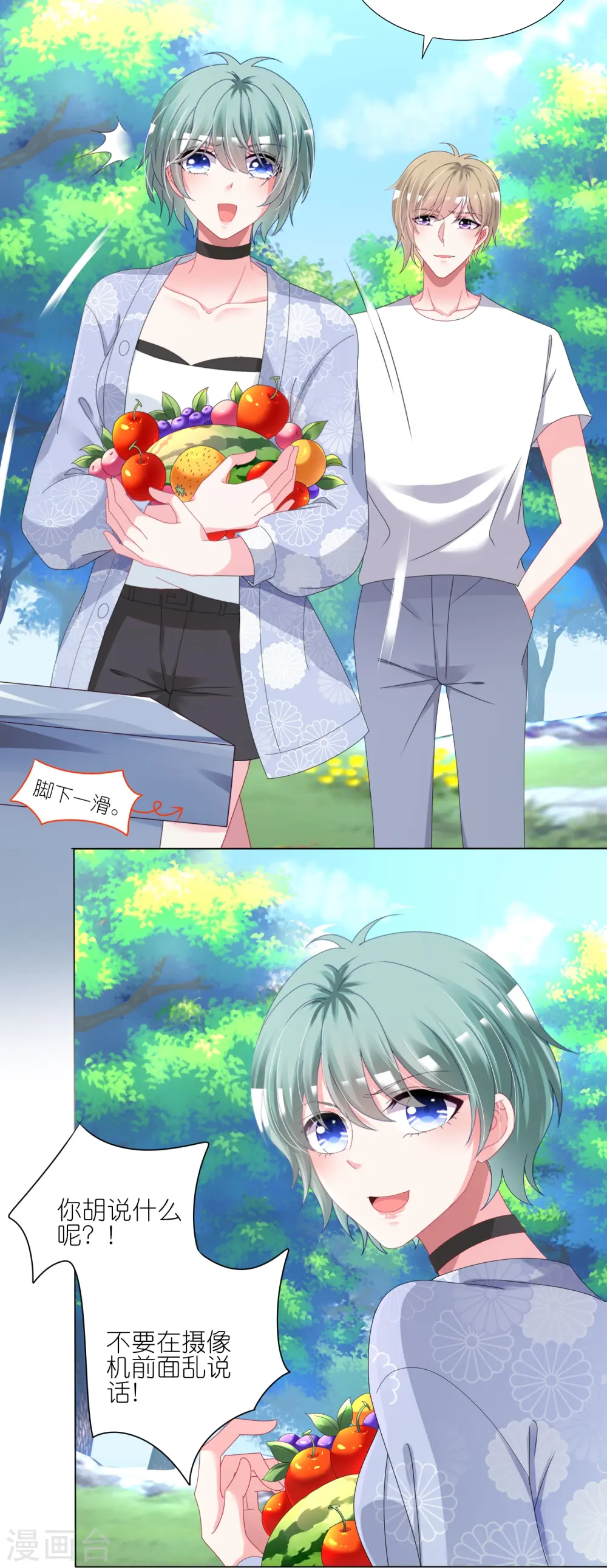 第425话14
