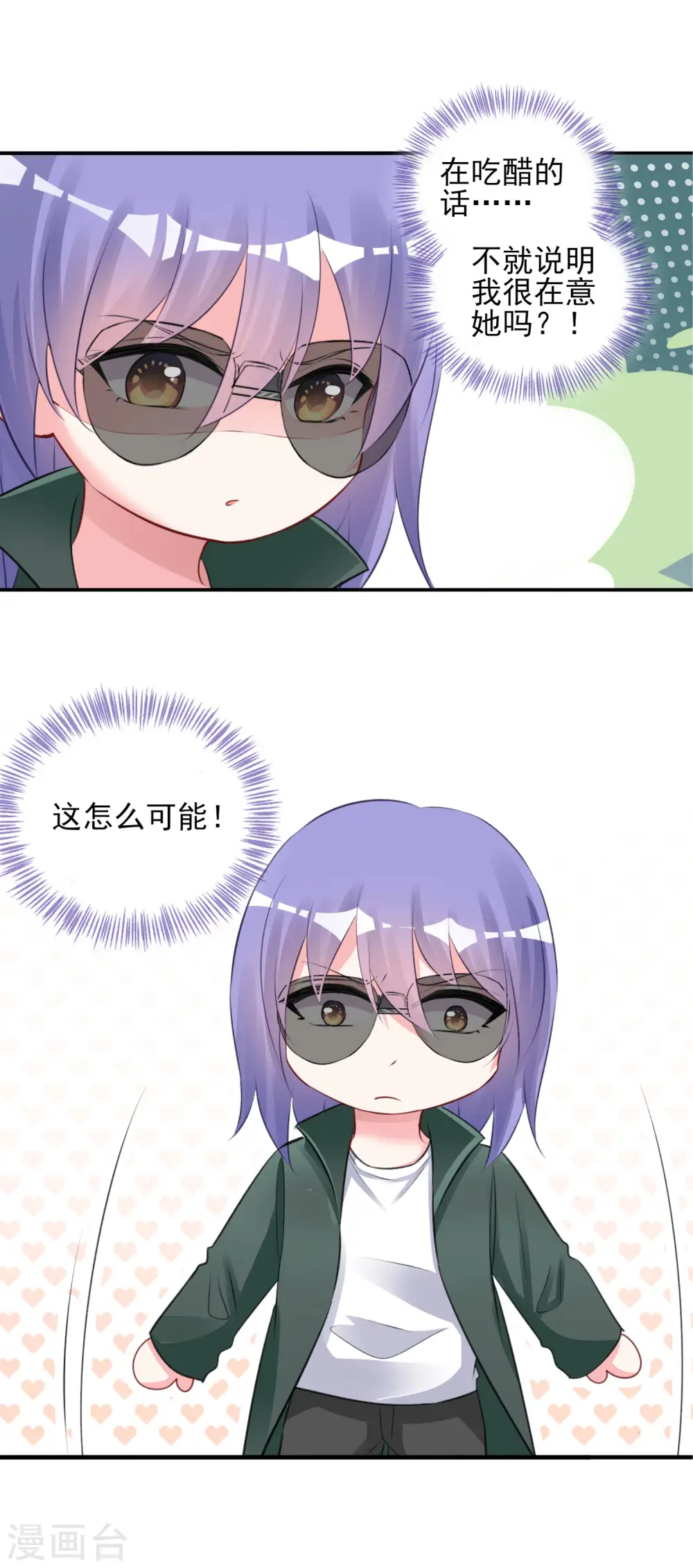 第373话1