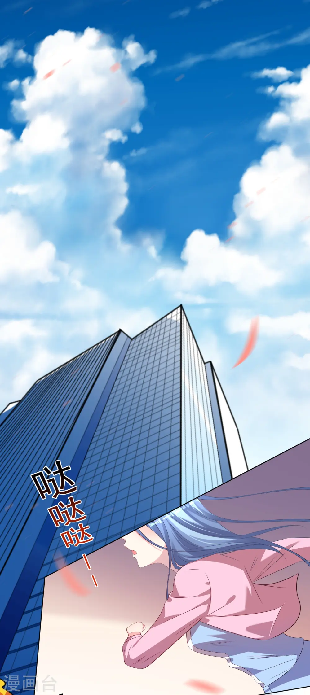 第121话18