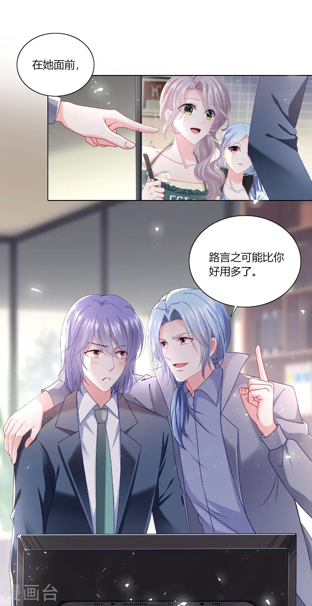 第527话10