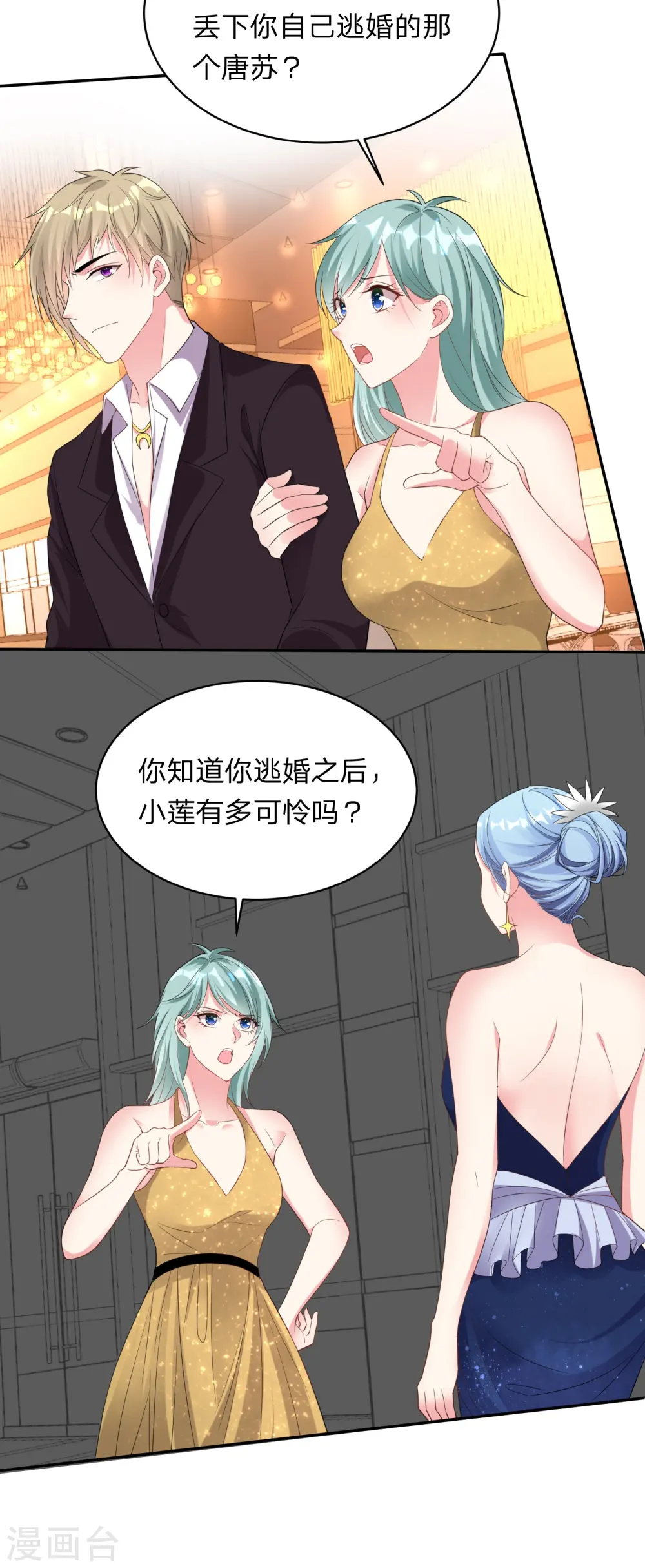 第344话7