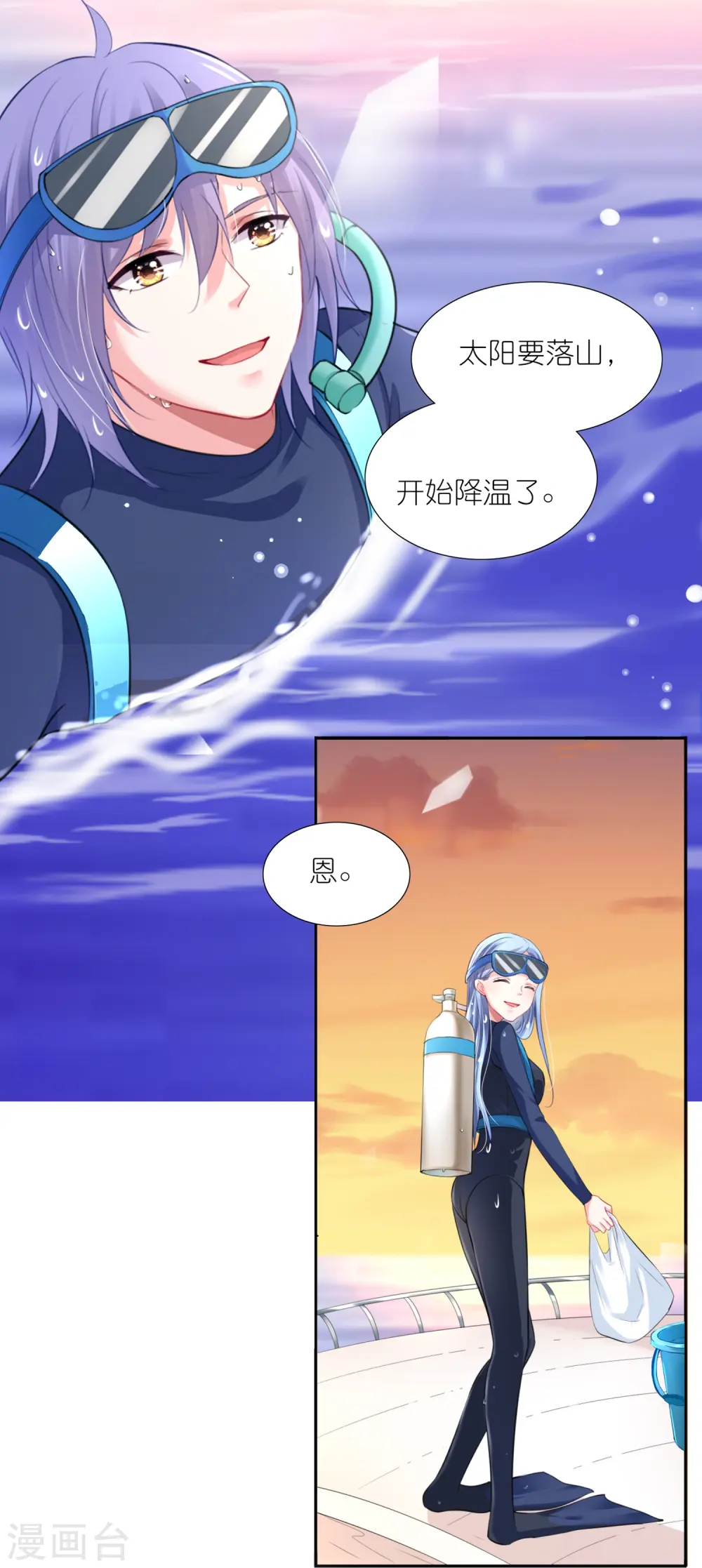第425话27
