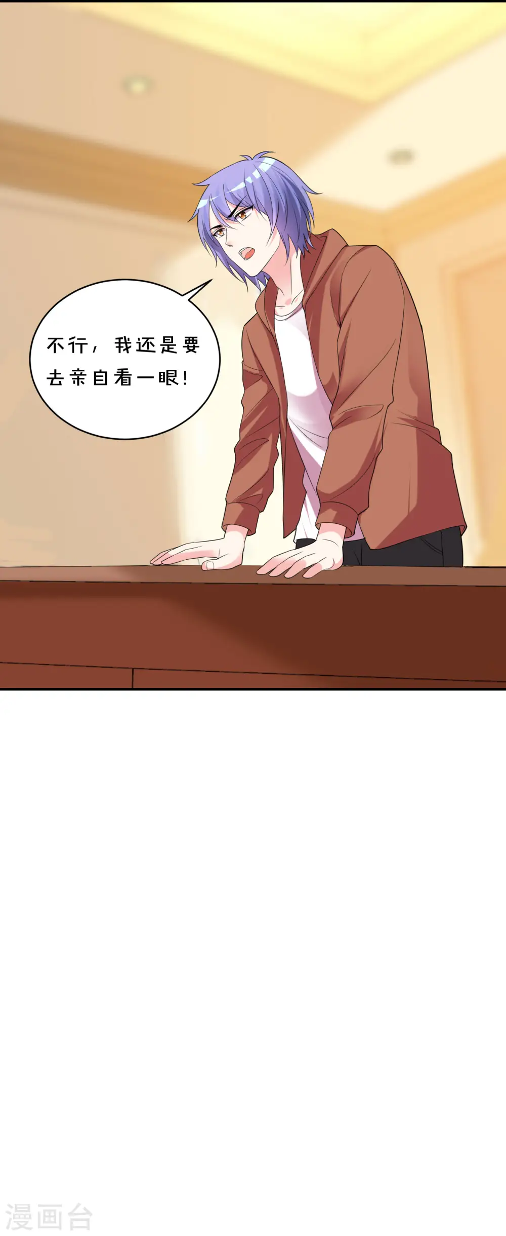 第356话14