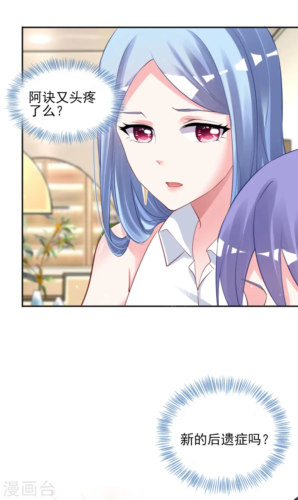 第377话9