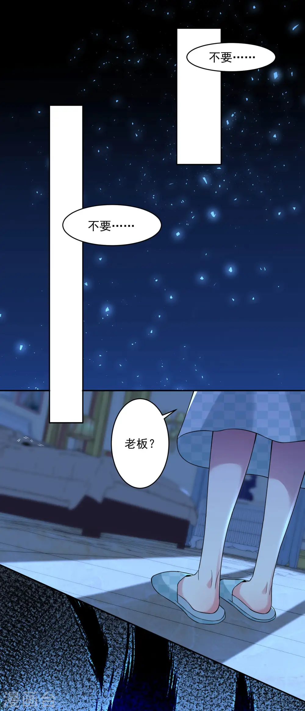 第182话1