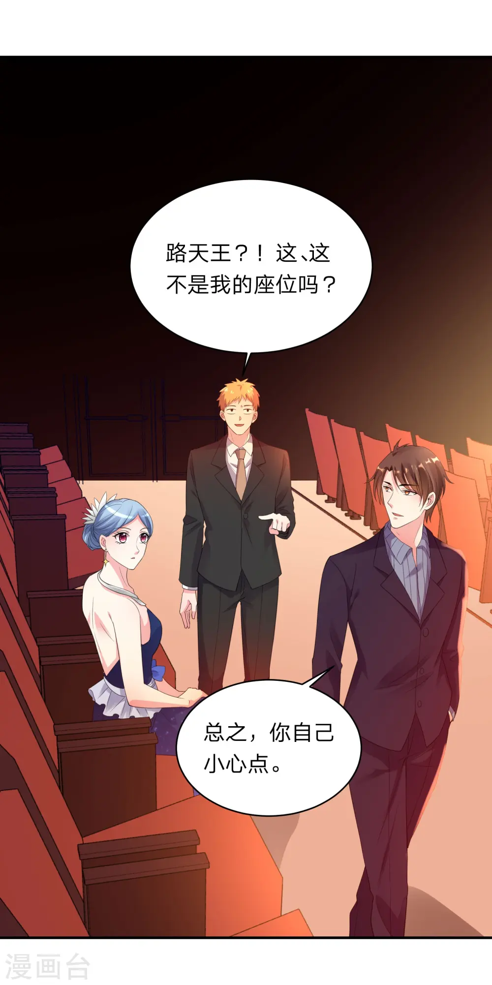 第345话4