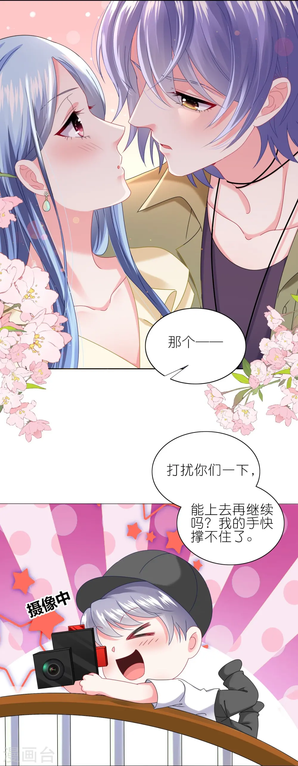 第474话12
