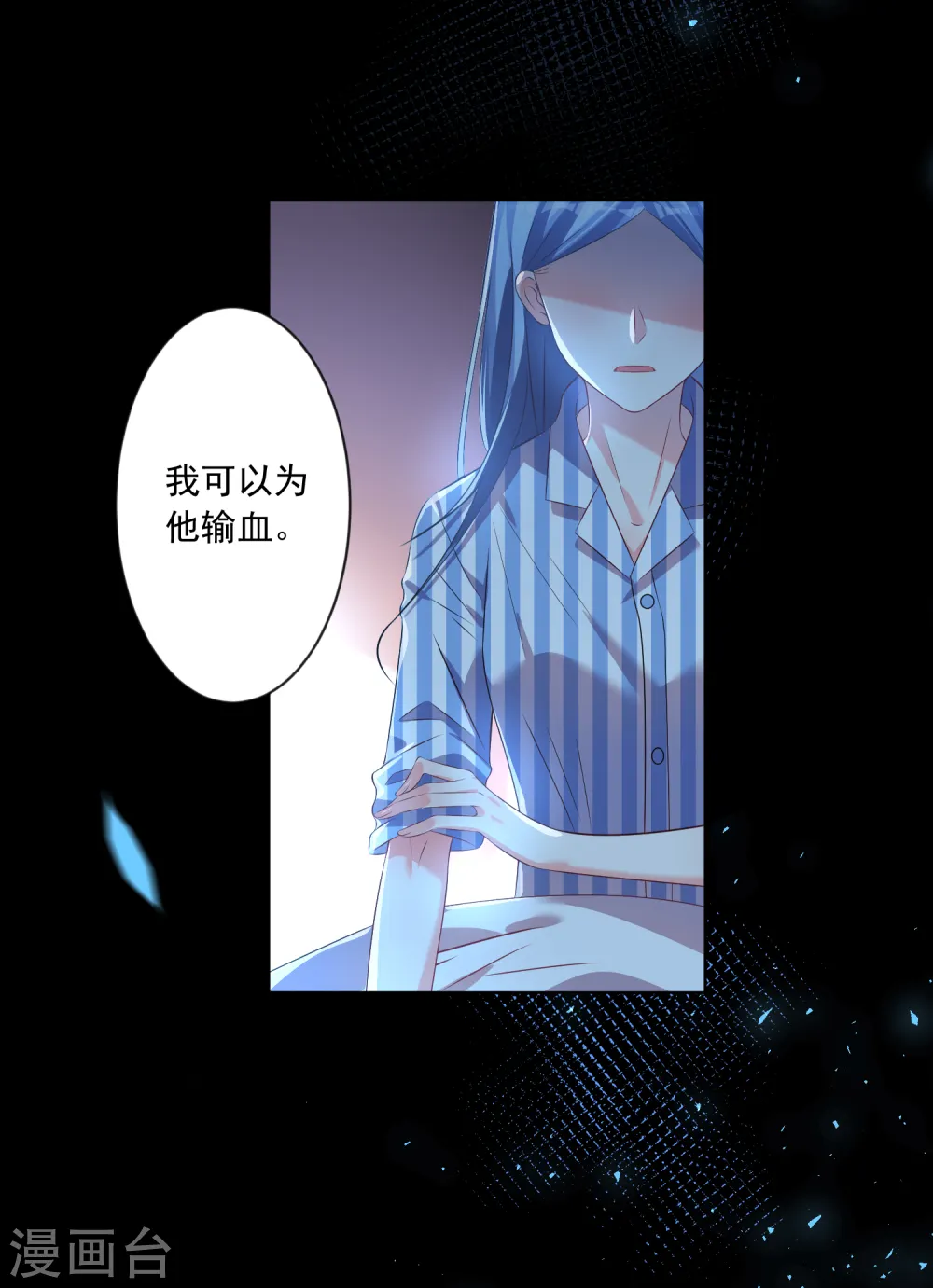 第139话26