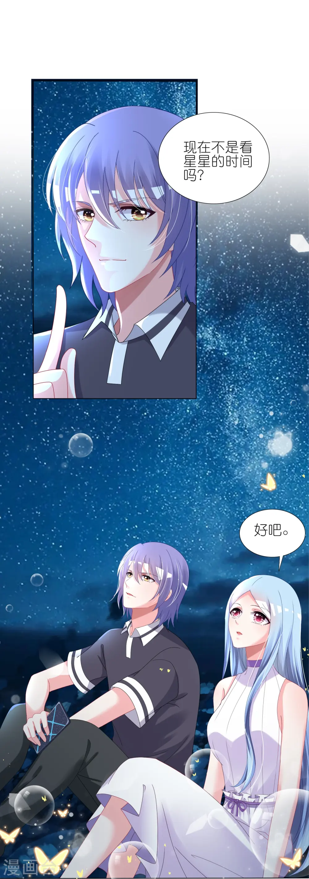 第430话7