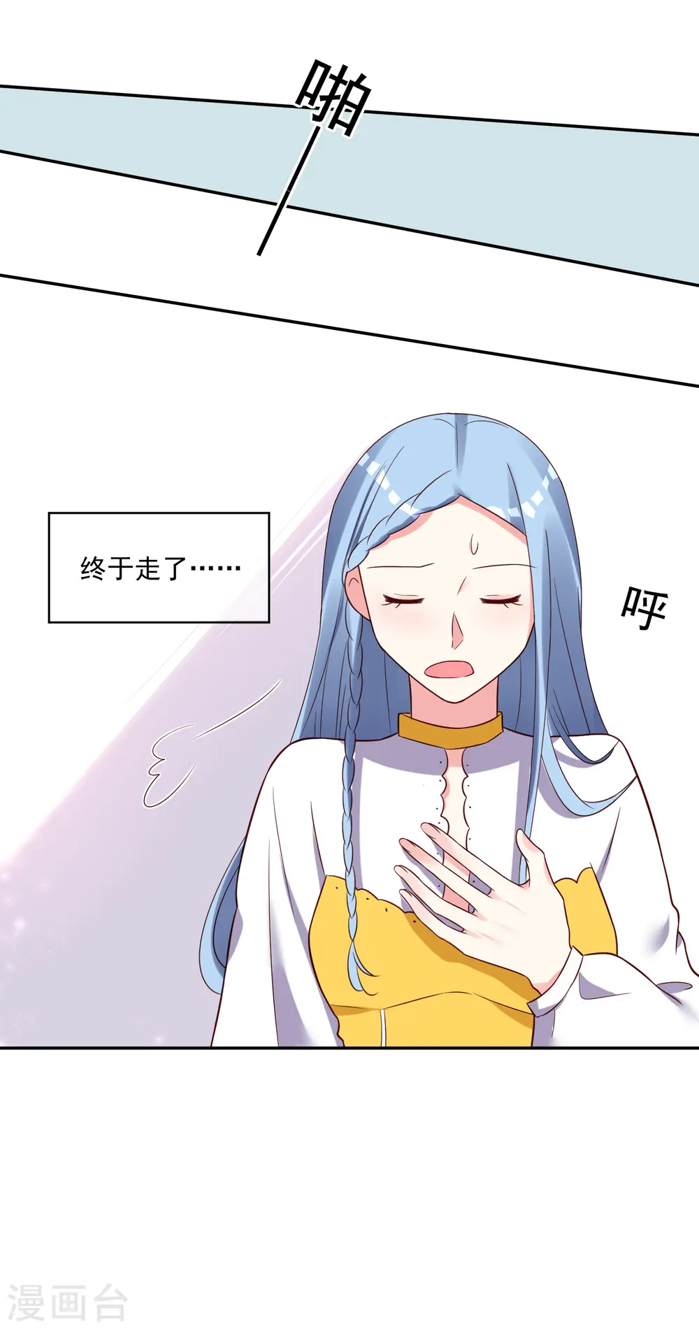 第265话31